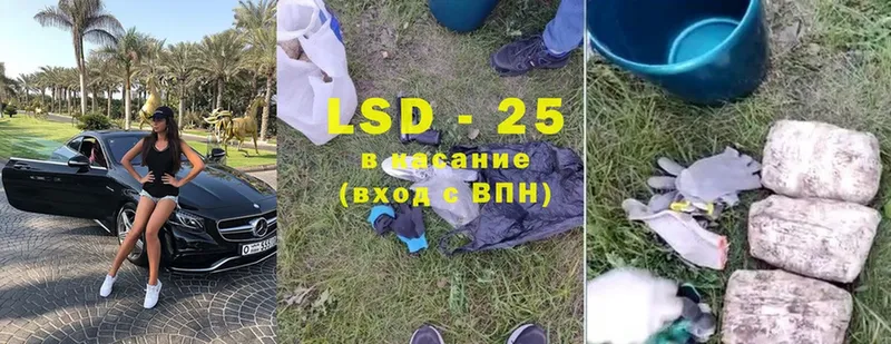 LSD-25 экстази ecstasy  hydra ссылки  Кировград 